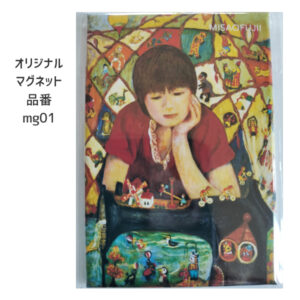 オリジナルマグネット「のぞきたかった窓 モニュメント」ー ミシン(中央)