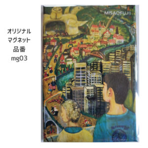 オリジナルマグネット「のぞきたかった窓 モニュメント」ー 現在(右)