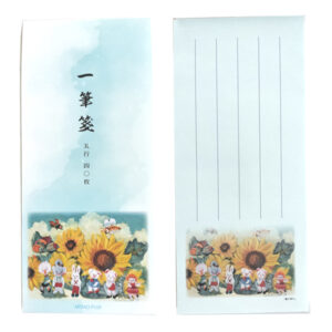 一筆箋「夏が来た」